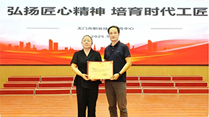 榜樣力量！天門這所高校走出的全國勞?；匦Ｑ葜v